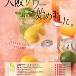 中国料理 大成閣 - 