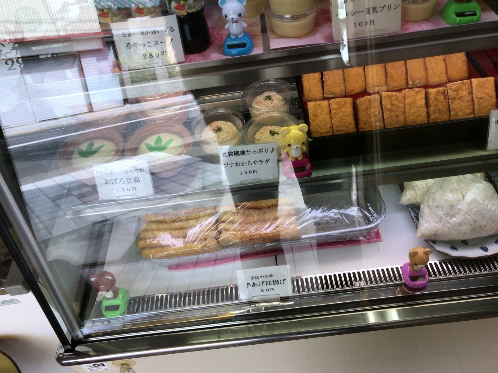 小林とうふ店 name=