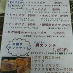 口コミ一覧 山ぶどう ヤマブドウ 雫石町その他 カフェ 食べログ 口コミ一覧 山ぶどう ヤマブドウ 雫石町その他 カフェ 食べログ