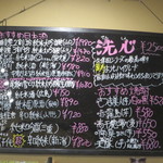 零 - おすすめ日本酒