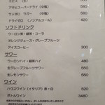 零 - 2017年5月のメニュー