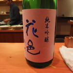 日本料理 たかむら - 