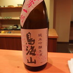 日本料理 たかむら - 