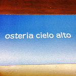 Osteria cielo alto - ショップカード 表