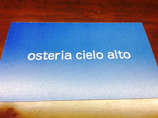 Osteria cielo alto - ショップカード 表