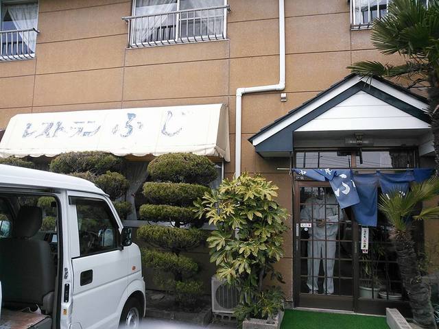 レストランふじ - 東大崎（食堂）の写真