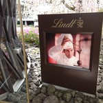 リンツ ショコラ ブティック＆カフェ - 