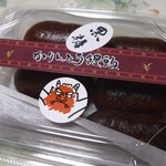 Oni Bikkuri Manjuu Hompo - かりんとう饅頭