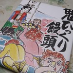 Oni Bikkuri Manjuu Hompo - 包装紙