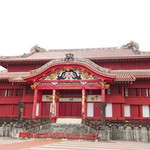 首里城 鎖之間 - 