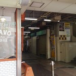 ラボ ベイク コーヒー - 