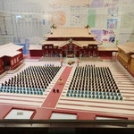 首里城 鎖之間 - 