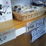 釜あげうどん 長田 in 香の香 - お土産用うどん(2017年5月2日撮影)