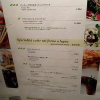ナプレ 横浜高島屋店 - ﾒﾆｭｰ2