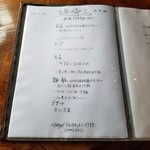 旬菜中房 和華 - 