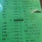 貝つぼ焼 大谷 - 