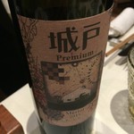 レジーナリゾート軽井沢 御影用水 - 