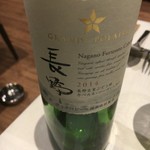 レジーナリゾート軽井沢 御影用水 - 