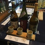 向酒店 - 