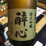 向酒店 - 