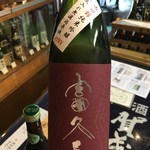 向酒店 - 