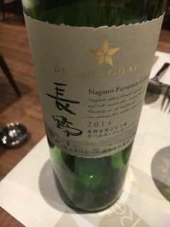 レジーナリゾート軽井沢 御影用水 - 