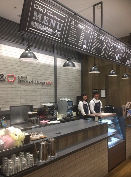 ミライヤ ブックマーク ラウンジ カフェ 徳島店 Miraiya Bookmark Lounge Cafe 阿波富田 カフェ 食べログ ミライヤ ブックマーク ラウンジ カフェ 徳島店 Miraiya Bookmark Lounge Cafe 阿波富田 カフェ 食べログ