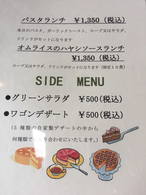 御殿場のランチは欧風めし屋にて By Eattoo せるぽあ 御殿場 西洋各国料理 その他 食べログ