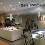Kafe Komusa - 店舗