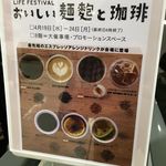 Kafe Komusa - イベントのお知らせ