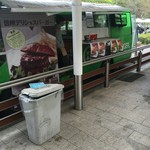 信州デリシャスバーガー - 