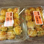 松葉商店 - 