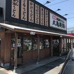 Marugame Seimen - 平日は１１時から、日祭日は１０時からです。