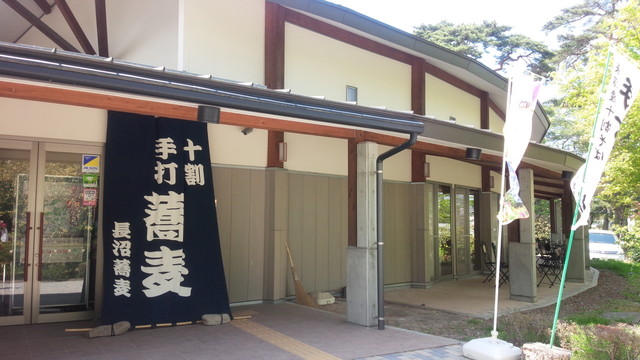 牡丹会館（川東） &ndash; 福島・須賀川の絶品ソフトクリームとカフェ体験