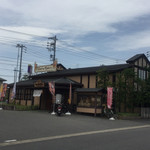 Tonkatsu Ma Mezon - 