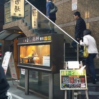 上野太昌園 上野別館 - 予約客を羨ましそうに眺める