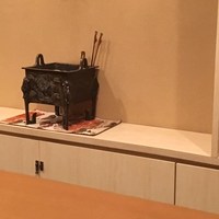 料理 澤 - 