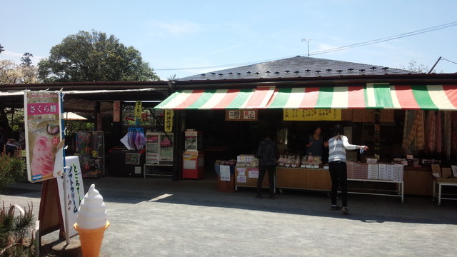 須賀川牡丹園 売店 川東 その他 食べログ 須賀川牡丹園 売店 川東 その他 食べログ