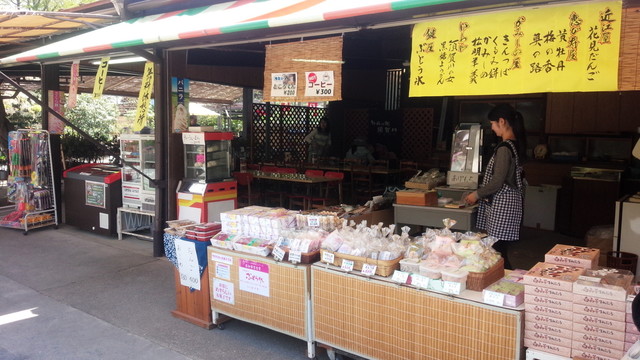 須賀川牡丹園 売店 - 川東（その他）の写真