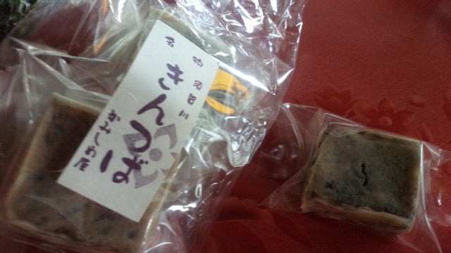 須賀川牡丹園 売店 - 川東（その他）の写真