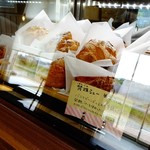 ポムミエル - シュークリームとか