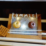 ポムミエル - 可愛いね☆