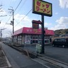 ビッグラーメン 雄琴店