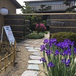 ごえん処 いわた - 