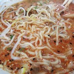 Bam Ban Ramen - 