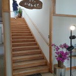 カフェ いるもんで - 