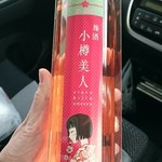 田中酒造 亀甲蔵 - 