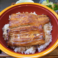鰻 若松 - Wうな丼