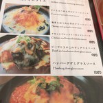 アリンコ モウ ダッシュ - メニュー