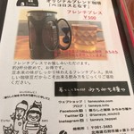 アリンコ モウ ダッシュ - メニュー